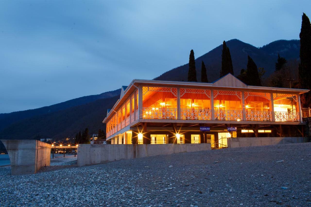 Amra Park-Hotel & Spa Gagra Eksteriør billede